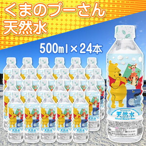 yӂ邳Ɣ[Łz܂̃v[VR 500ml×24{