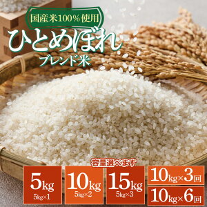 yӂ邳Ɣ[ŁzR`Y@ЂƂ߂ڂuhā@Y100@eʑIׂ܂m5kgE10kg(5kg×2)E15kg(5kg×3)E3(10kg×3)