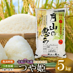 yӂ邳Ɣ[Łzߘa7NYyVāzʍ͔| P 5kgi5kg×1܁j2025N R`߉sY@čH[R | R` ߉s ԗi    5L Hה   yVӂ邳 