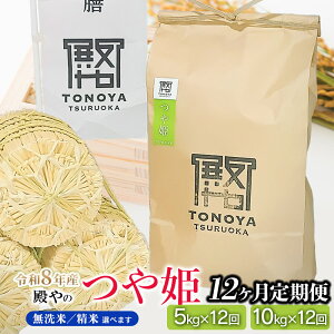 �y�ӂ邳�Ɣ[�Łz�y�ߘa8�N�Y��s�\��z���ʍ͔|�� �a��̂�P�i������ ���� ���āj�@�e�ʂ��I�т��������m5kg×12��n�m10kg×12��n����ց@�R�`���߉��Y�@K-861/K-8108