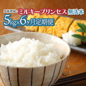 �y�ӂ邳�Ɣ[�Łz�y�ߘa8�N�Y��s�\��z�y6��������ցz�~���L�[�v�����Z�X ������ 5kg×6�����@�ɓ��_��