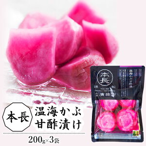 yӂ邳Ɣ[Łz{@CԊÐ|Ёi200g×3܁j@K-721@ { | ԃJu 