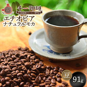 yӂ邳Ɣ[Łz @R[q[FG`IsAi`J 91g@[K-710]