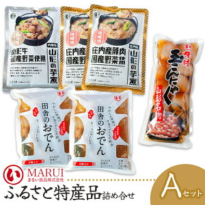 �y�ӂ邳�Ɣ[�Łz�ӂ邳�Ɠ��Y�i�l�ߍ��킹A�Z�b�g K-742�@�܂邢�H�i | �R�`�� �߉��s �̋��[�� ���� ���X �ݖ� ���� ���� ���ł� ���� �H�i �����n ���t�ʂ���ɂႭ �������� �ᓜ�� �����I