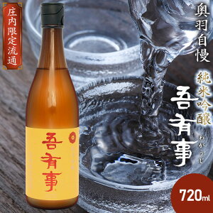 yӂ邳Ɣ[ŁzH@Li킪j ċ yR`n藬ʁz720ml@R`މЁ@K-619
