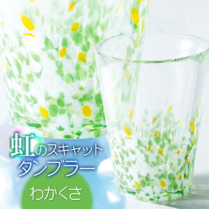 yӂ邳Ɣ[Łz̃XLbg@^u[m݁EEEȂ䂫E킩n@KXHƊ