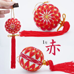 yӂ邳Ɣ[ŁzIׂ12F̌a܂ 2TCYia 6cmj@K-616@ԁEEFEE΁EDiO[jEE΁EEijEE