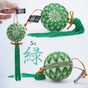 yӂ邳Ɣ[ŁzIׂ12F̌a܂ 2TCYia 6cmj@K-616@ԁEEFEE΁EDiO[jEE΁EEijEE