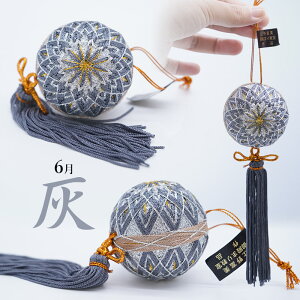 yӂ邳Ɣ[ŁzIׂ12F̌a܂ 2TCYia 6cmj@K-616@ԁEEFEE΁EDiO[jEE΁EEijEE