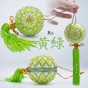 yӂ邳Ɣ[ŁzIׂ12F̌a܂ 2TCYia 6cmj@K-616@ԁEEFEE΁EDiO[jEE΁EEijEE