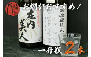 yӂ邳Ɣ[ŁzŊyAZbgioHm ƏĎ lI hߏā@~N77j 1800ml×2{@{@[K9-756n