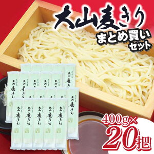 yӂ邳Ɣ[ŁzRނ ܂ƂߔZbg i400g×20cj1 όY