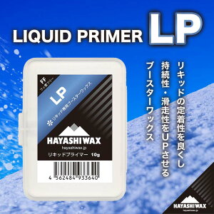 yӂ邳Ɣ[ŁzLIQUID PRIMERiLPj iLbhvC}[jynVbNX zR` ߉s R` yVӂ邳 [ ԗi xi nV Xm{ XL[bNX vC}[