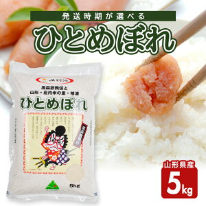 �y�ӂ邳�Ɣ[�Łz�ЂƂ߂ڂ� 5kg �R�`���Y ����]�̎��������͂� �_�� JA �� ���� ���� ���͂� ���� ���k ��c�s ���� �����������I�ׂ�