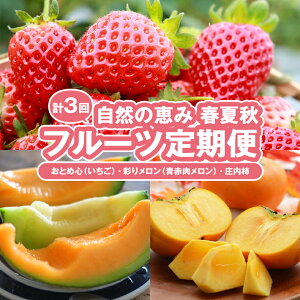 yӂ邳Ɣ[Łz3ց Řb tEāEHt[c(2)2026 4{`5{uƂߐS()v 7{`7{uʂ胁(Eԓ)v 10{`11{u`