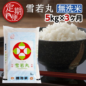 yӂ邳Ɣ[Łz3ց   5kg×3A v15kg R`Y {ɂ͂ cs    A ȒP y kH BG HACCP