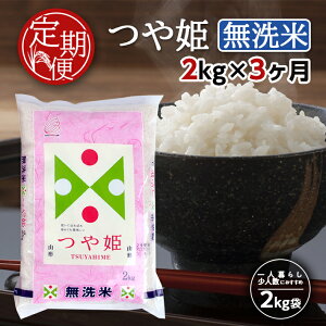 yӂ邳Ɣ[Łz3ց  ʍ͔| P 2kg×3A v6kg R`Y ]̖{͂ k R` cs    uh A ȒP y