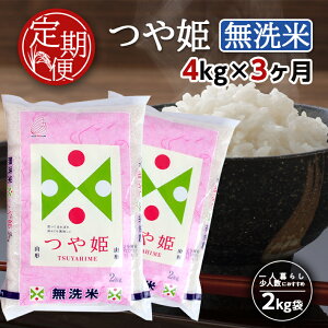 yӂ邳Ɣ[Łz3ց  ʍ͔| P 4kg×3A v12kg R`Y ]̖{͂ k R` cs    uh A ȒP y