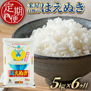 yӂ邳Ɣ[Łz6ց ͂ʂ  5kg×6A v30kg R`Y {ɂ͂ cs   ͂ A kH HACCP