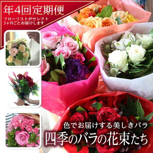 バラの花束の通販 価格比較 価格 Com バラの花束の通販 価格比較 価格 Com