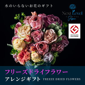 yӂ邳Ɣ[Łzt[YhCt[ AW u[E_t[v k R` cs  LotusGarden t[YhCX Next Level FLOWERS Japan [t[ t[AW