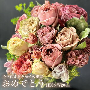 yӂ邳Ɣ[ŁzS`L`̉ԑu߂łƂ OMEDETOUv s L`  ͂ t[  ԑ Ԃ ؂ u[P  k R` cs  LotusGarden t[