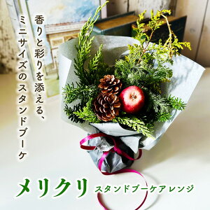 yӂ邳Ɣ[ŁzNX^hu[PAW2025 2025N121`1220ɂ͂ ws Rjt@[ jt  ڂ k R` cs  LotusGarden