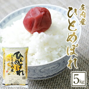 yӂ邳Ɣ[ŁzЂƂ߂ڂ 5kg ߘa7NY R`Y k R` cs n      uh ͂ 