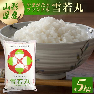 yӂ邳Ɣ[Łz 5kg ߘa7NY R`Y ]̎ɂ͂ k cs n   uh   ͂  ֗