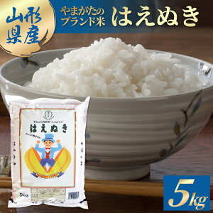 yӂ邳Ɣ[Łz͂ʂ 5kg ߘa7NY R`Y ]̎͂ k cs n   uh   ͂  ֗