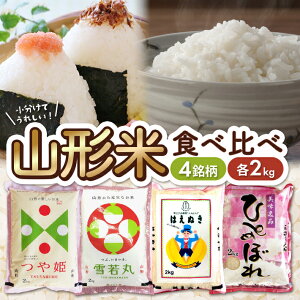 yӂ邳Ɣ[ŁzR` 4 Hה׃Zbg e2kg v8kg P  ͂ʂ ЂƂ߂ڂ ߘa7NY R`Y ]̎͂ k cs n   uh 