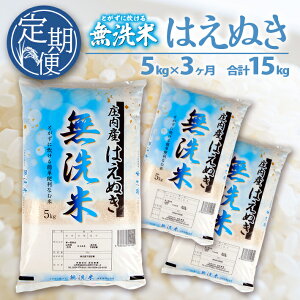 yӂ邳Ɣ[Łz3ց  ͂ʂ 5kg×3A v15kg R`Y ]Ԃ̖{ɂ͂ k R` cs n      