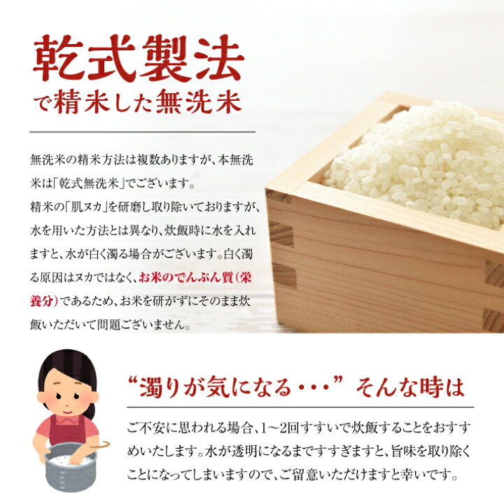 楽天市場】【ふるさと納税】 無洗米 はえぬき 5kg×2袋 計10kg 令和4年産 山形県庄内産 ご希望の時期頃にお届け 米 お米 精米 白米 : 山形県酒田市 楽天市場】【ふるさと納税】 無洗米 はえぬき 5kg×2袋 計10kg 令和4年産 山形県庄内産 ご希望の時期頃にお届け 米 お米 精米 白米 : 山形県酒田市