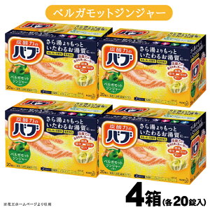 バブ 入浴剤の人気商品 通販 価格比較 価格 Com