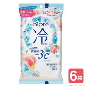 yӂ邳Ɣ[Łzԉ rI V[g ̍ 20×6 v120 {fBV[g 唻  g[z  k R` cs
