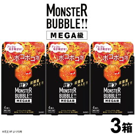 【ふるさと納税】花王 バブ モンスターバブルMEGA級 ボコボコ泡 4錠入×3箱 計12錠 スパイシーエナジーの香り 入浴剤 マグマレッド 色つき透明 MEGAタブレット おふろ お風呂 リラックス 癒し 医薬部外品 東北 山形県 酒田市 単品