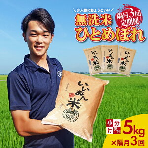yӂ邳Ɣ[Łzu3ց  ЂƂ߂ڂ 5kg×3 v15kg R`Y uŒ{ɂ͂   u l    ͂ _ƒ Yn JGAPFؔ_ 