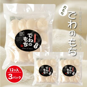 yӂ邳Ɣ[Łzۂ12i400gj×3 v1.2kg ʍ͔|Ďgp ws _ƒ G  邱 ۂ ł̂