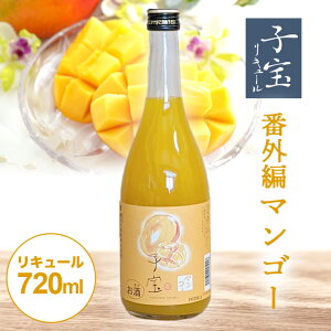 yӂ邳Ɣ[Łz q󃊃L[ ԊO҃}S[ 720ml×1{ k R` cs n q t[c L[ }S[  |̐ |