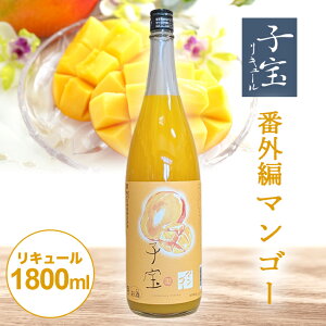 yӂ邳Ɣ[Łz q󃊃L[ ԊO҃}S[ 1800ml×1{ k R` cs n q t[c L[ }S[  |̐ |