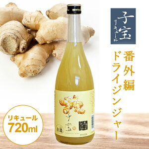 yӂ邳Ɣ[Łz q󃊃L[ ԊO҃hCWW[ 720ml×1{ k R` cs n q t[c L[ 傤 I WW[  |̐ |