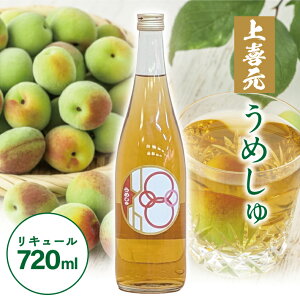 yӂ邳Ɣ[Łz쌳 ߂ 720ml×1{  L[  ~ E ΂~ c cs  R`