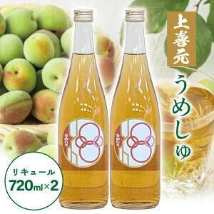 yӂ邳Ɣ[Łz쌳 ߂ 720ml×2{  L[  ~ E ΂~ c cs  R`