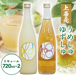 yӂ邳Ɣ[Łz쌳 䂸 720ml×1{ E 쌳 ߂ 720ml×1{ v2{Zbg  L[ 䂸 Y Mq  ~ E ΂~ c cs  R`