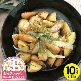 【ふるさと納税】 森の薫り あらびき ウインナー 154g×10パック 計1.54kg 特定原材料8品目不使用 冷蔵便 ※離島発送不可 東北日本ハム 無塩せき 食物アレルギー 安心