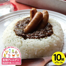 【ふるさと納税】 森の薫り あらびき ウインナー 77g×2パック/束×10組 計1.54kg 特定原材料8品目不使用 冷蔵便 ※離島発送不可 東北日本ハム 無塩せき 食物アレルギー 安心