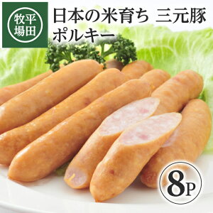 yӂ邳Ɣ[Łzcq {̕Ĉ炿 O |L[ 180g×8p ① s \[Z[W ECi[ r҂ k R` cs 