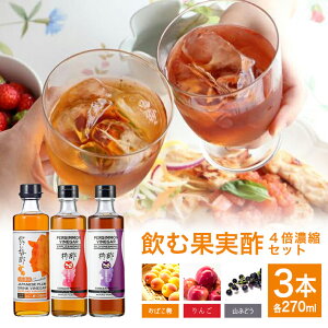 yӂ邳Ɣ[Łzމʎ| 4{Zk 270ml×3{ ΂~ Abvnj[ RԂǂnj[ ϔ | Zk^Cv ь  S  Ԃǂ uhE ~  k R