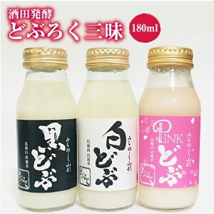 yӂ邳Ɣ[ŁzǂԂ낭O ǂ ǂ sǂ e180ml×2{ v6{ ① Ews cy ǂԃV[Y Zbg lߍ킹  A ݐ؂TCY