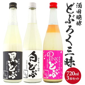 yӂ邳Ɣ[ŁzǂԂ낭O ǂ ǂ sǂ e720ml×1{ v3{ ① Ews cy ǂԃV[Y Zbg lߍ킹  A
